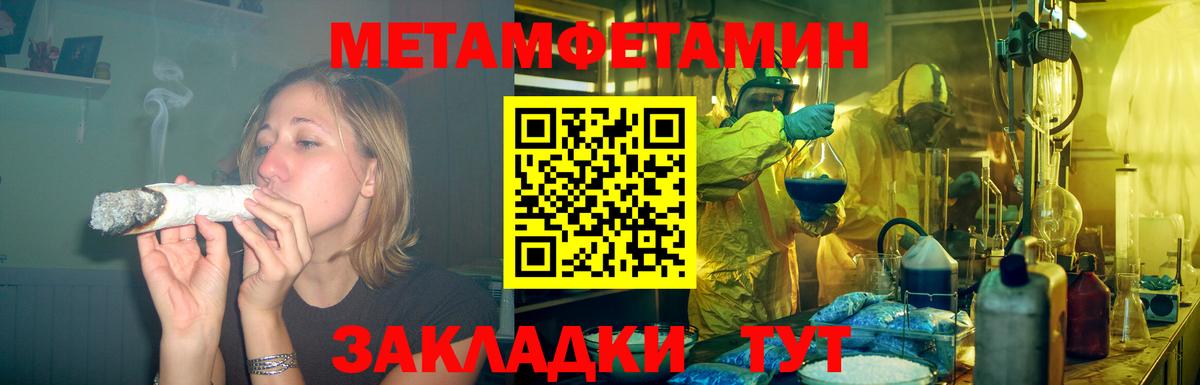 Amphetamine  АМФЕТАМИН  Брянск  Amphetamine VHQ  Вход с VPN 