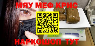 прущая мука Тара