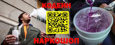 бутик Татарск