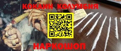 бутик Татарск