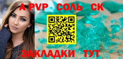 бутик Татарск