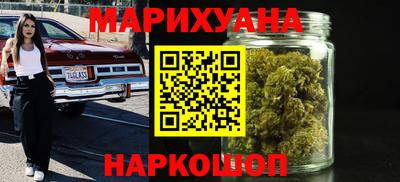 бутик Татарск
