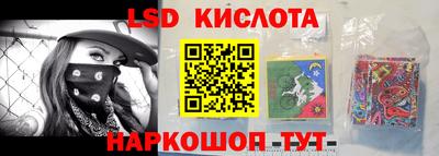 бутик Татарск