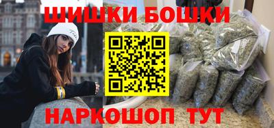 бутик Татарск
