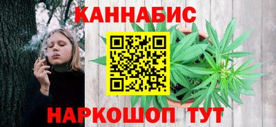 бутик Татарск