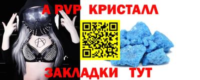 Альфа ПВП Тверь