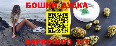 бутик Татарск