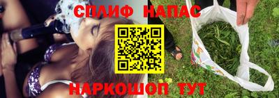 бутик Татарск