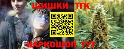 бутик Татарск