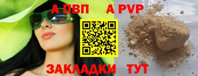 прущая мука Тара