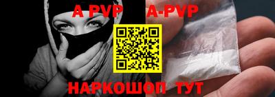 бутик Татарск