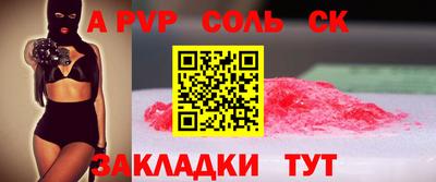прущая мука Тара