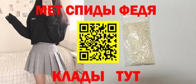 бутик Татарск