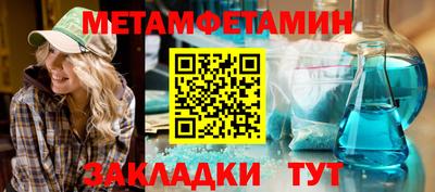 прущая мука Тара