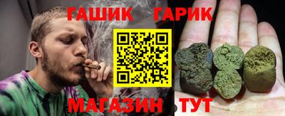 бутик Татарск