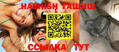 бутик Татарск