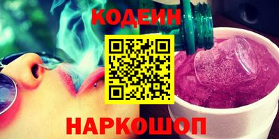 бутик Татарск