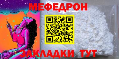 прущая мука Тара