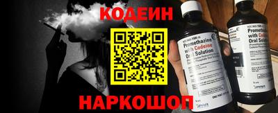 бутик Татарск