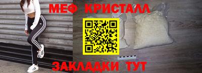 прущая мука Тара