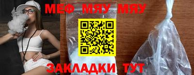 прущая мука Тара