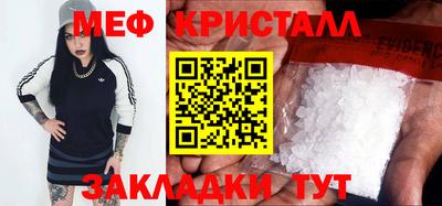 бутик Татарск