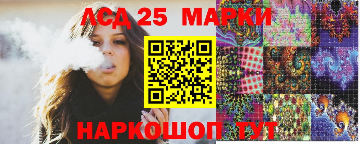 Марки NBOMe 1500мкг Брянск