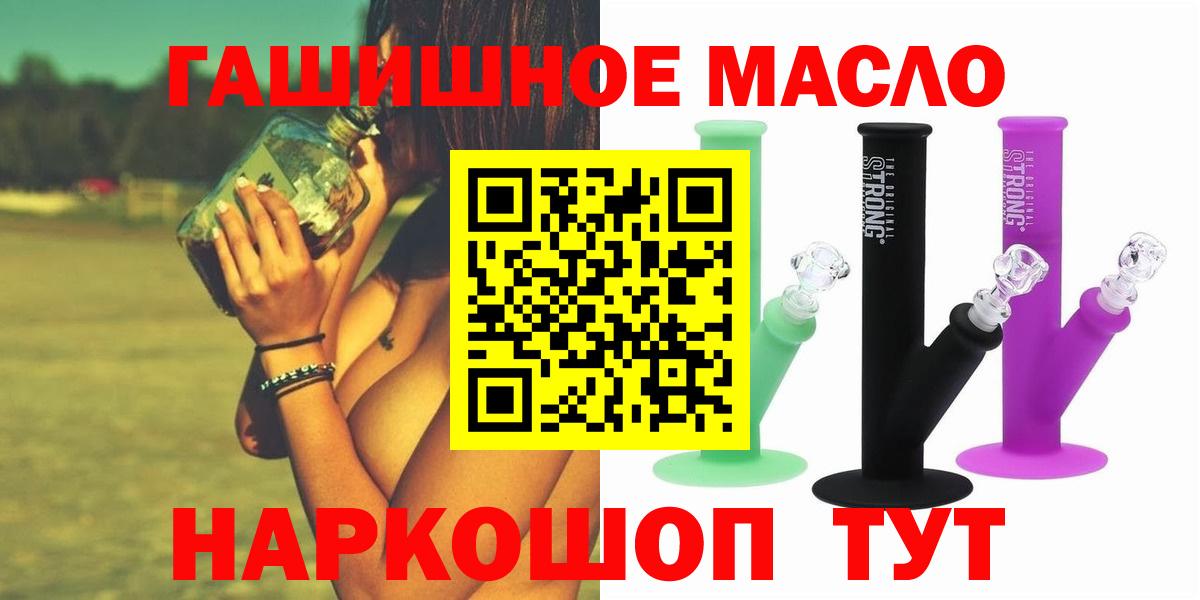 Брянск  Дистиллят ТГК жижа  Вход с VPN 