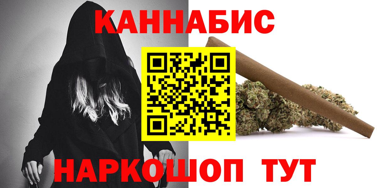 Брянск  Шишки марихуана сатива  Вход с VPN  Канабис план 