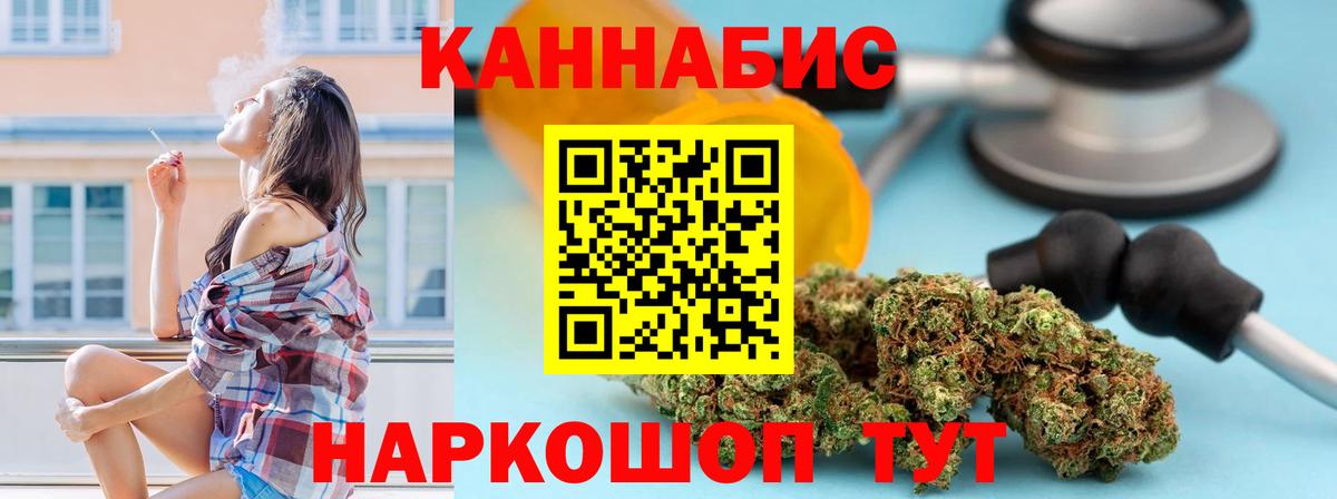 Конопля план Брянск
